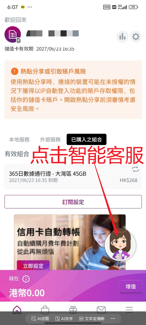 选择网络问题
